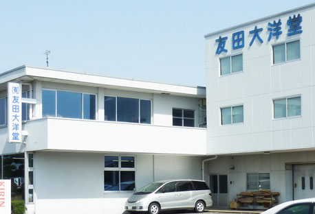有限会社 友田大洋堂