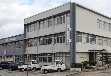 原田トレーディング 株式会社